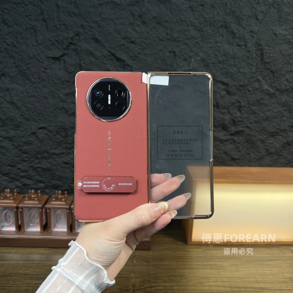 适用于华为MateX5折叠屏手机壳x5典藏版真皮支架x3全包防摔保护套