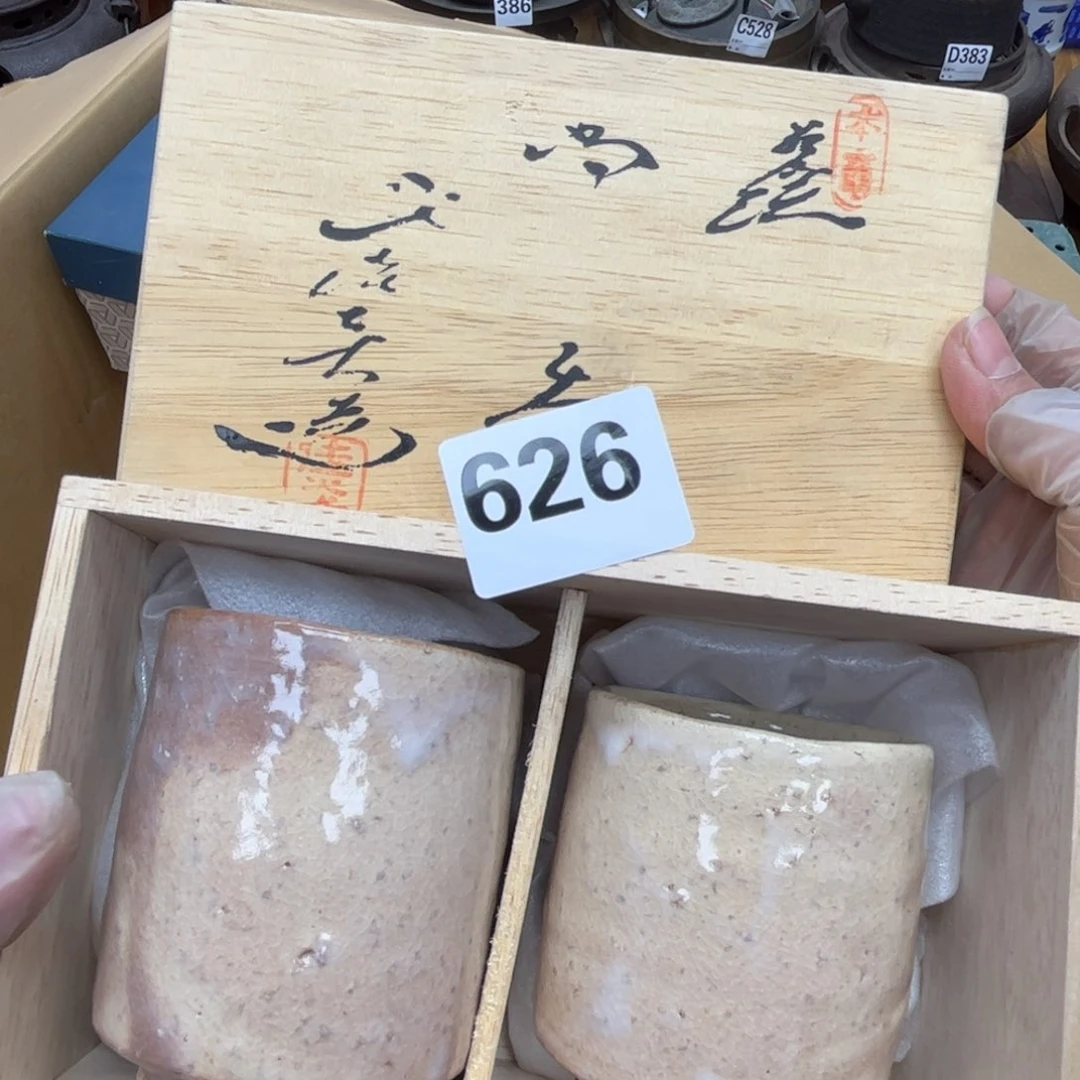 瓷片摆件工艺品摆件666
