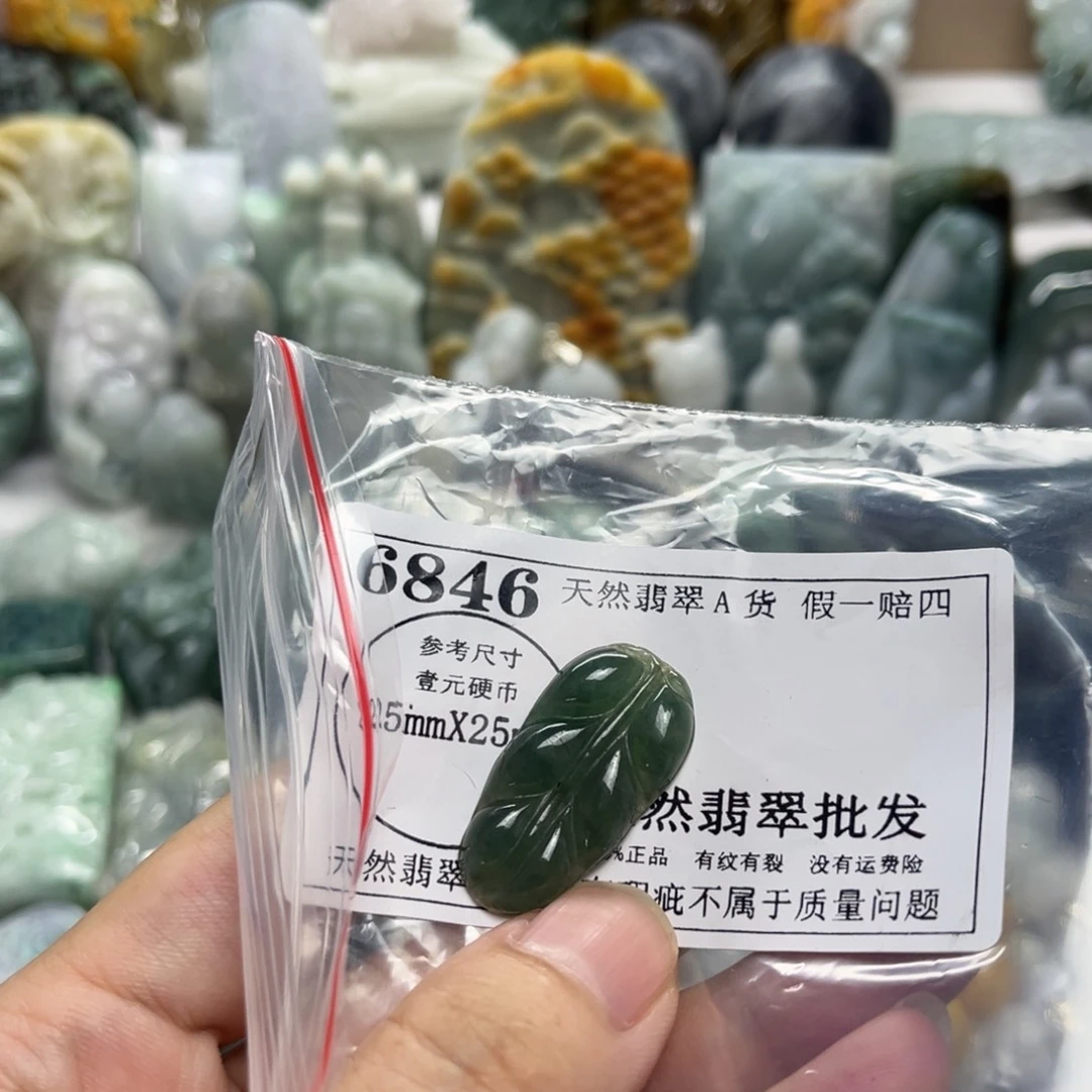 翡翠未镶嵌颈饰6846