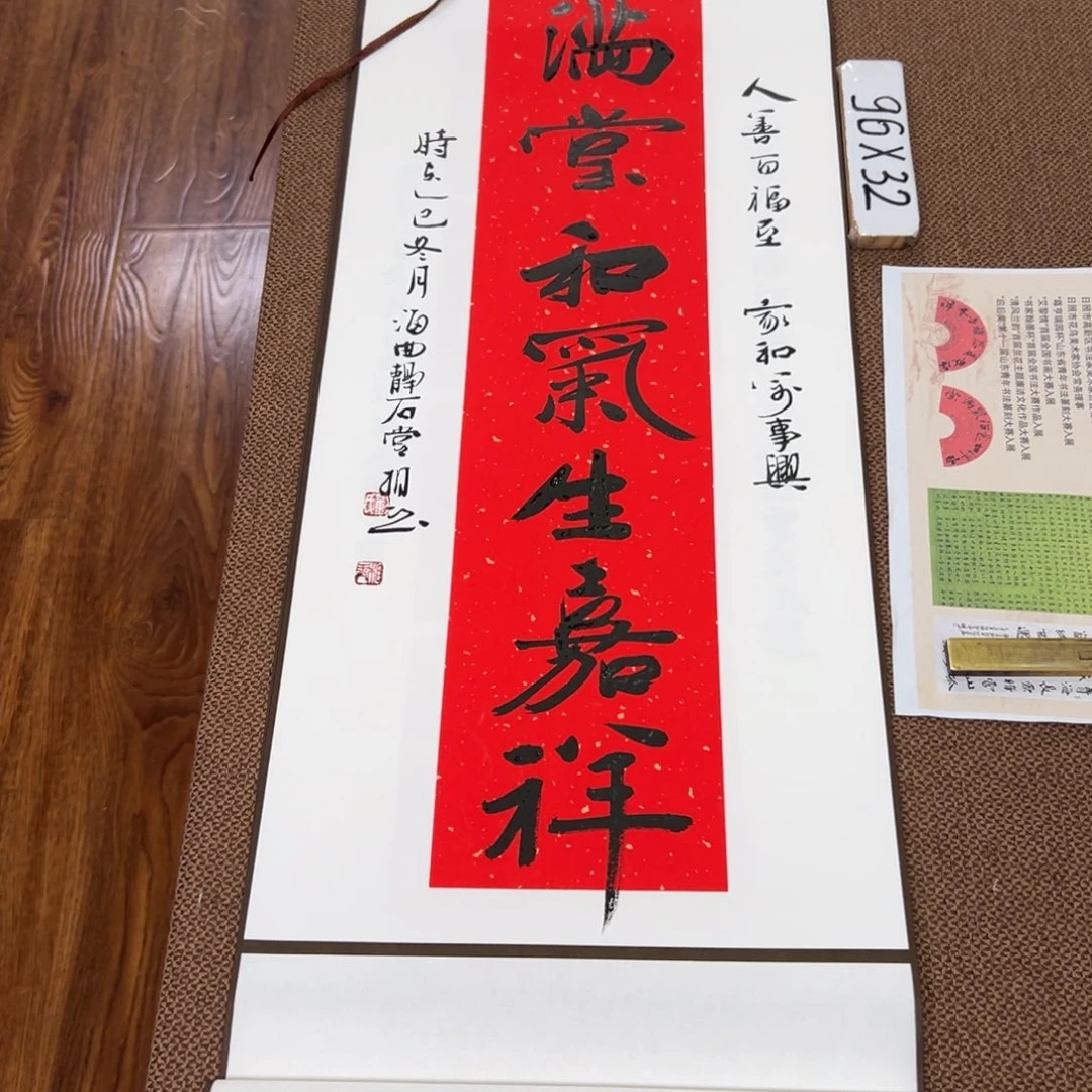 书法子墨艺术刘相玉书法作品