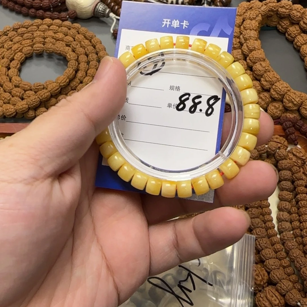 白玉菩提手串s*y新年快乐之8mm直切