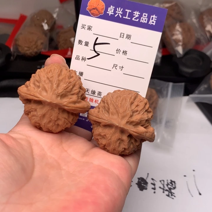 吊坠文玩核桃5宫灯