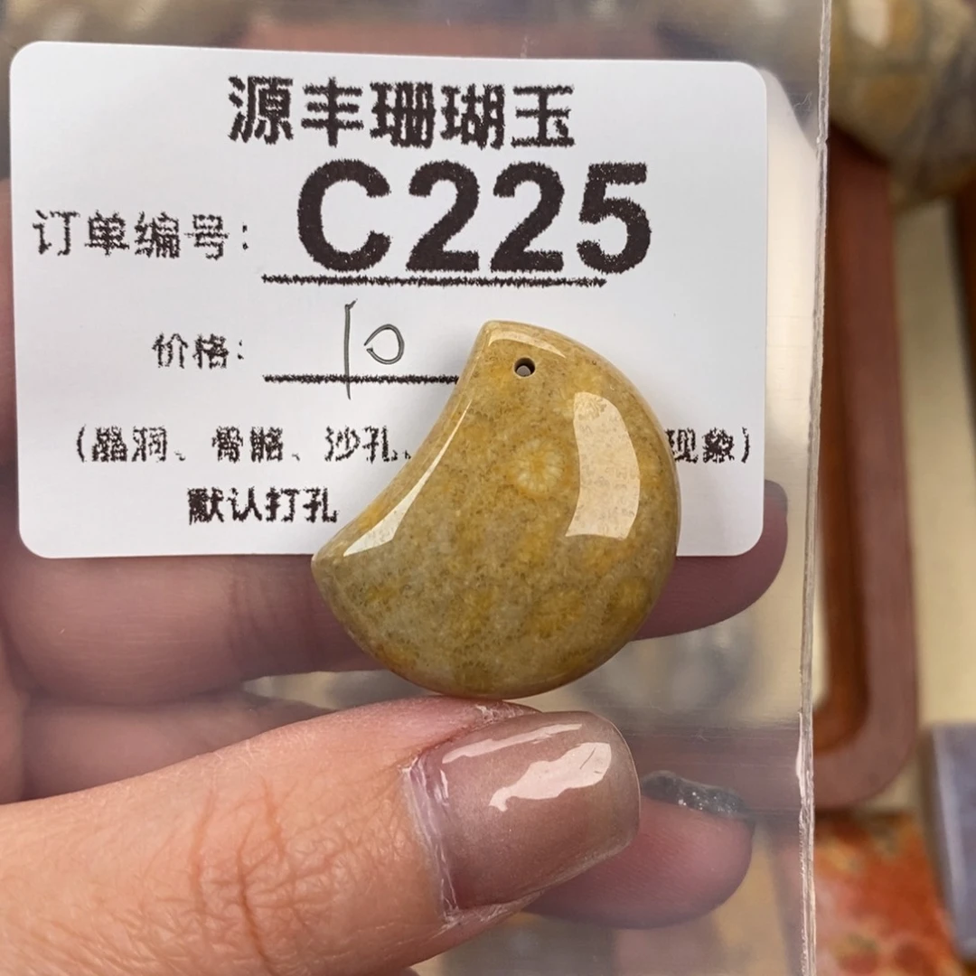 硅化玉颈饰未镶嵌这***子