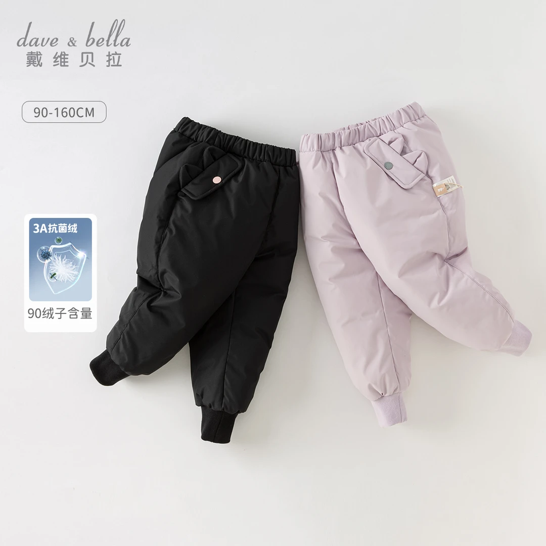 戴维贝拉儿童90新国标白鸭绒羽绒裤男女冬款加厚保暖裤冬裤外出裤