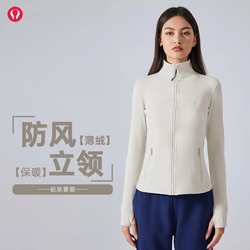 lulu官方瑜伽服上衣跑步运动夹克显瘦速干骑行衣户外健身外套