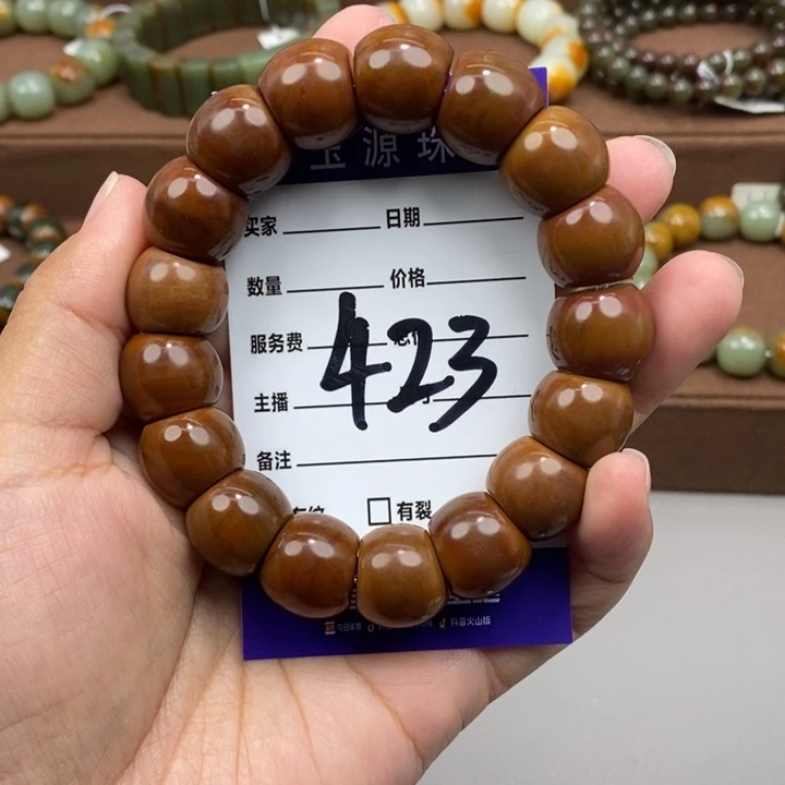 透闪石质玉未镶嵌手链微瑕