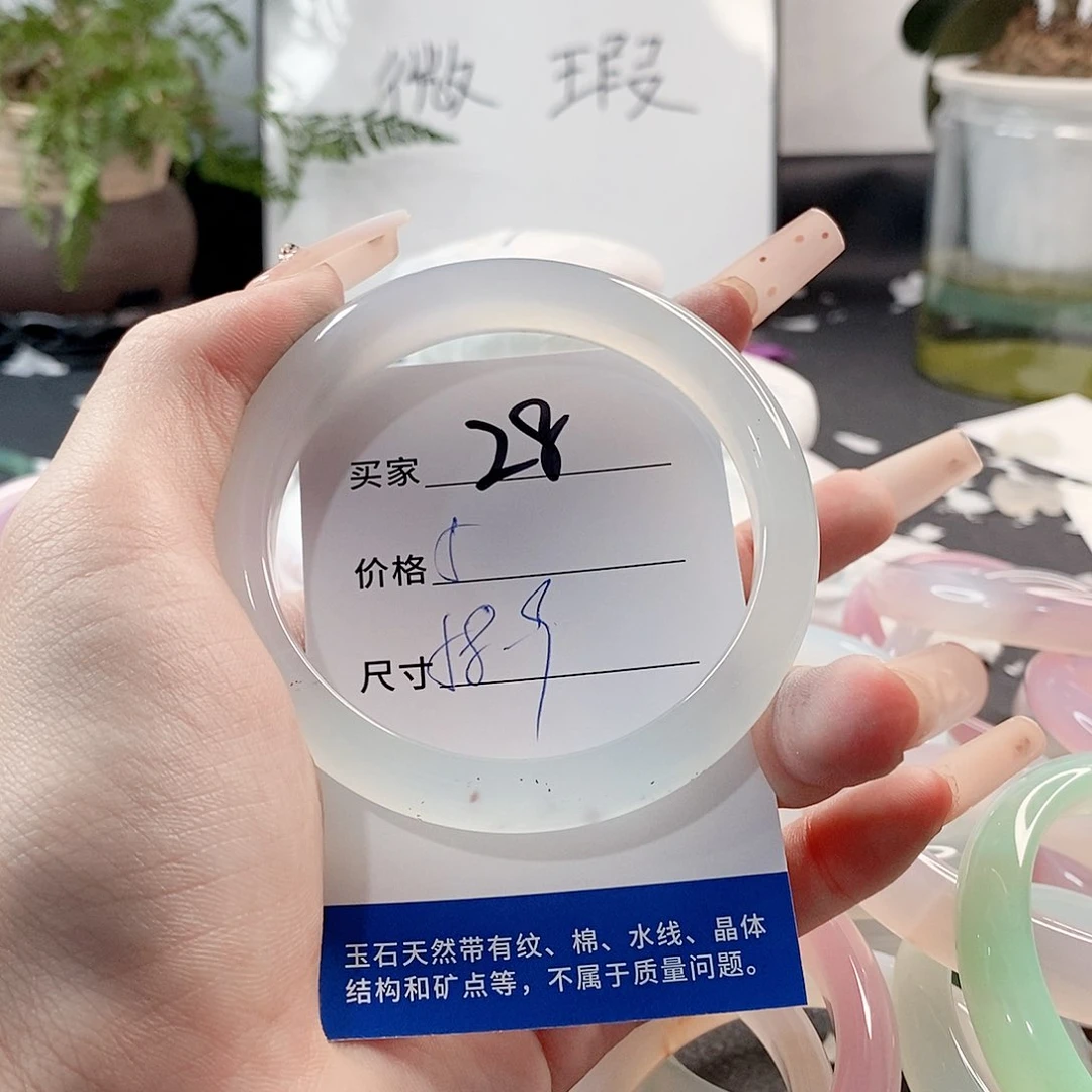 玛瑙/玉髓手镯未镶嵌