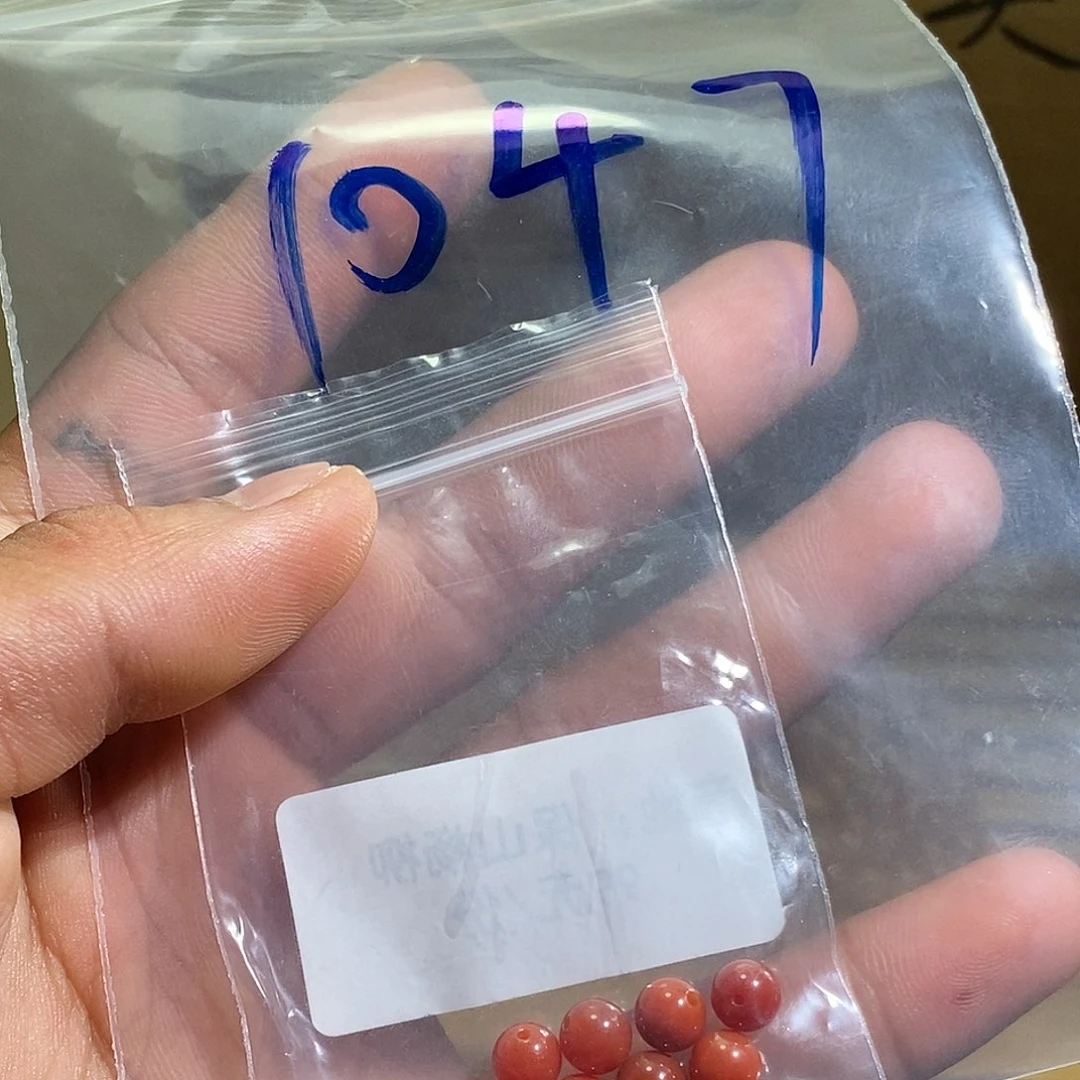 南红玛瑙散珠未镶嵌1047