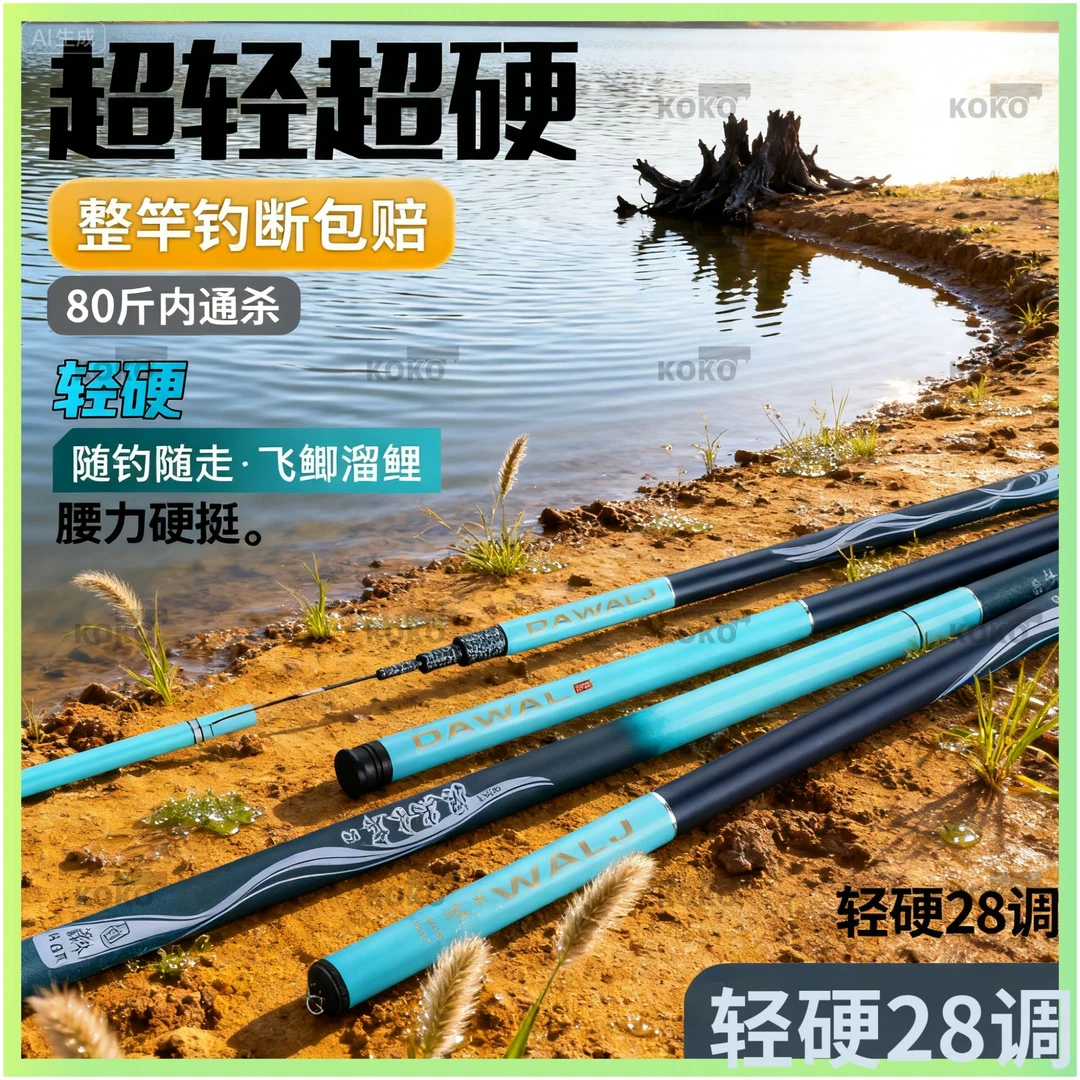 【邓老师推荐】浪尖水岸鱼竿手竿钓鱼竿短节手杆溪流竿超轻超硬鱼竿