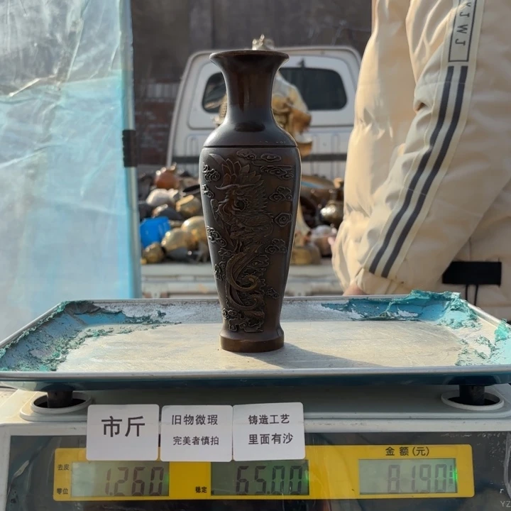 650 铜器物品理性消费