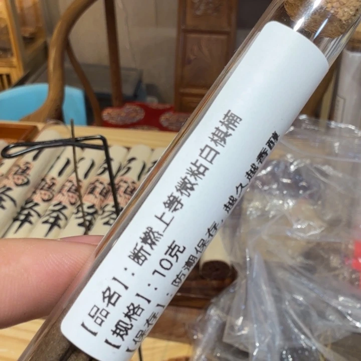 陋室香铺闪购专用链接50克