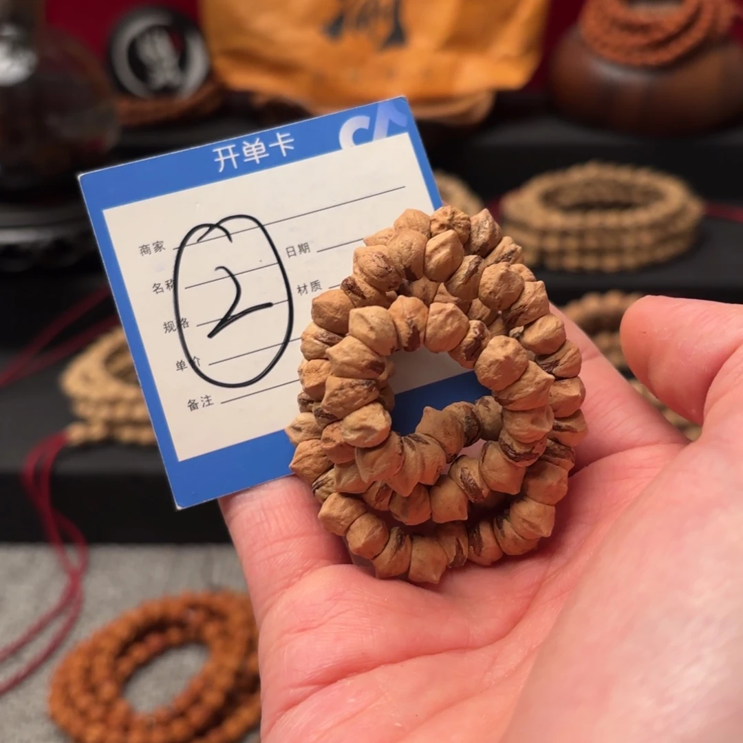 吊坠柏香籽/百香籽