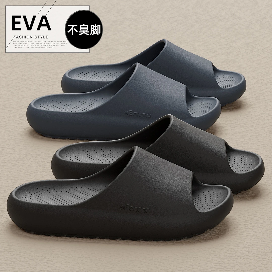 dmpd不臭脚男士拖鞋夏季新款居家外穿浴室防滑软底情侣凉拖鞋男款