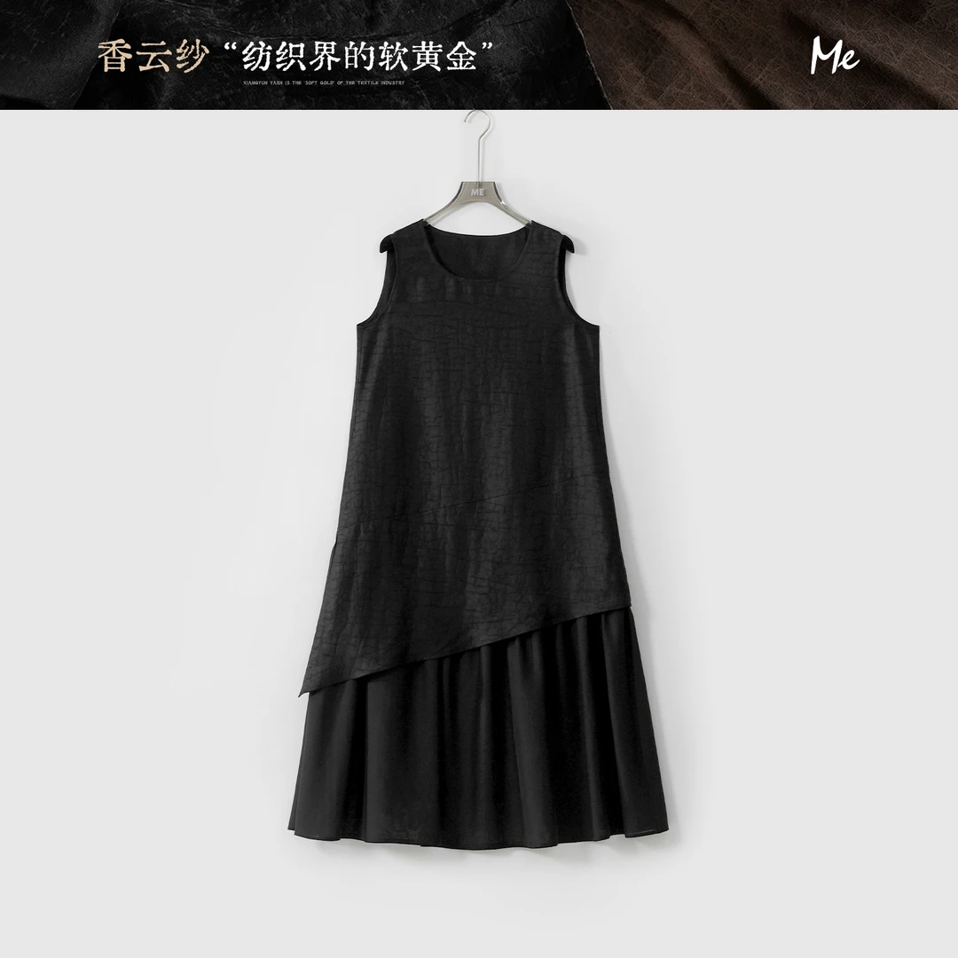 ME【香云纱斜裁背心裙】龟裂纹香云纱显瘦百搭时尚连衣裙MESS4769