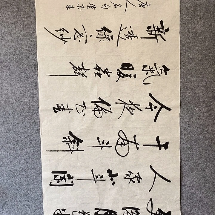 荣***泰精品作品购物链接