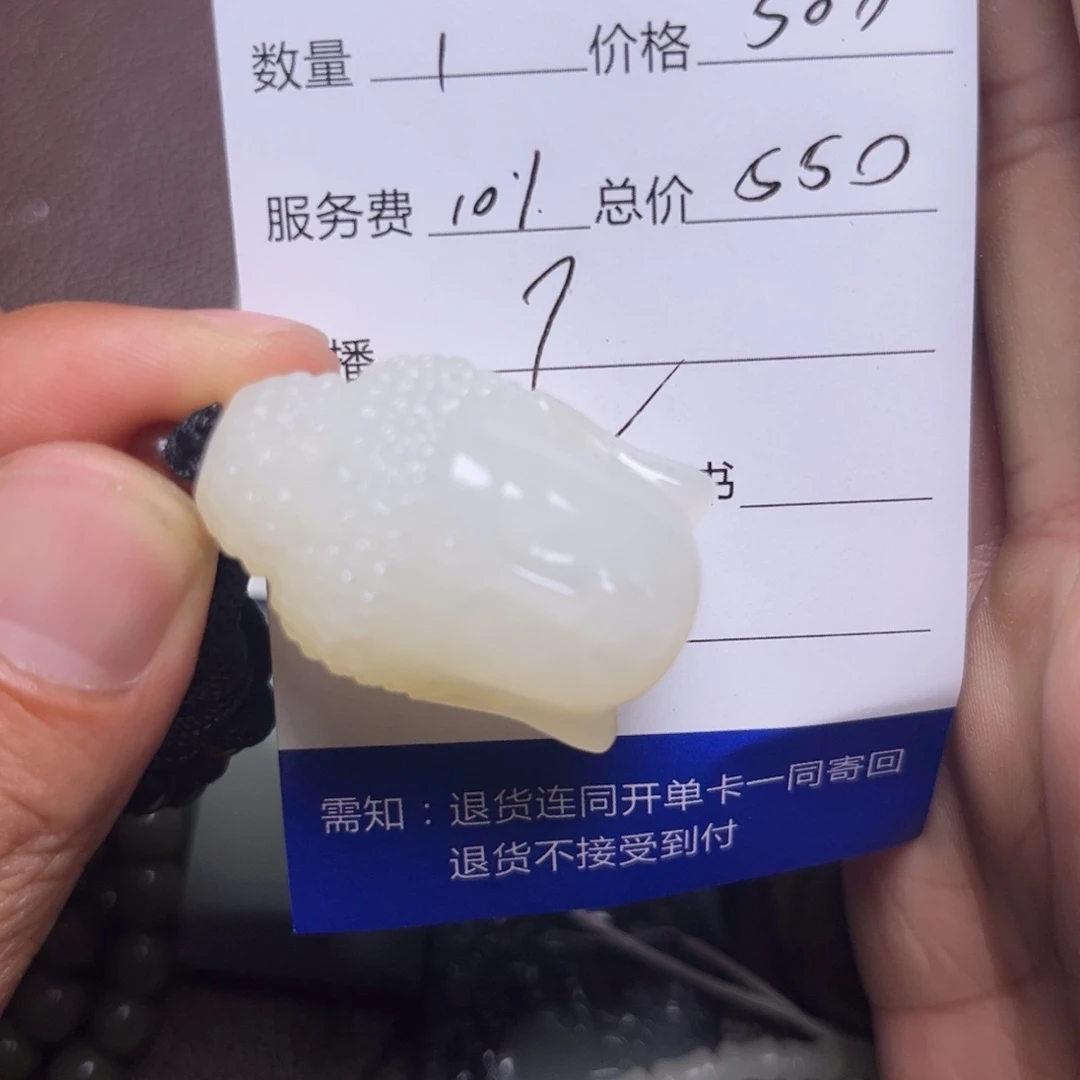 小***心吊坠(不含链)未镶嵌和田玉