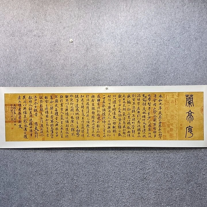 书法一诺书画院书法作品