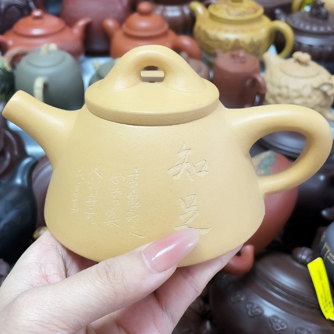 240cc宜兴紫砂艺术