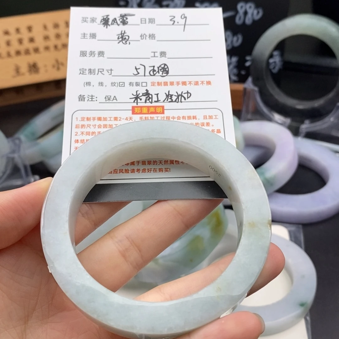定制翡翠翡翠手镯未镶嵌飘*