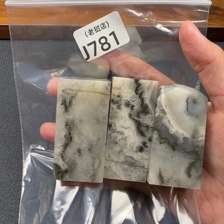 季***刻老挝石老挝石 老挝石
