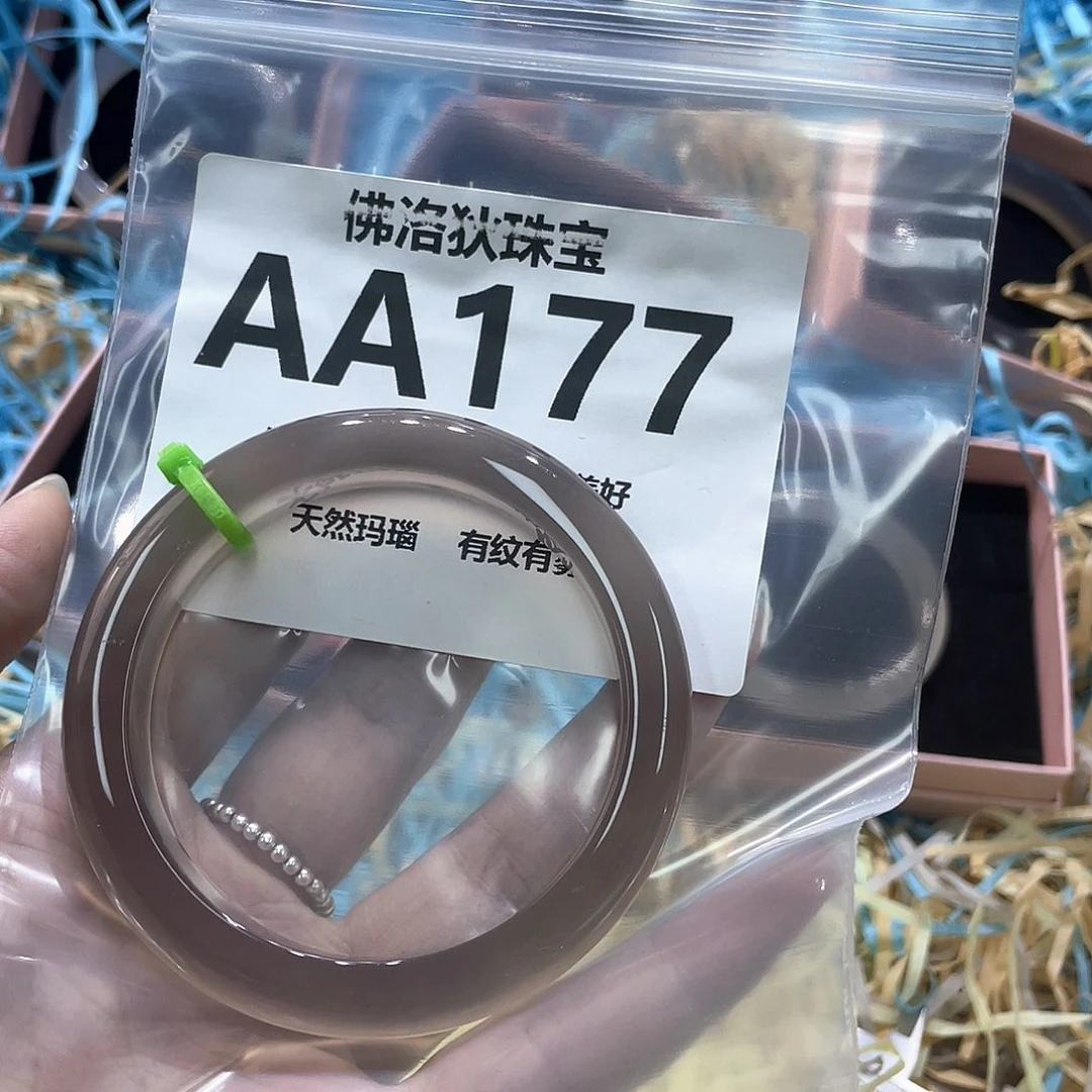 手镯玛瑙/玉髓未镶嵌AA177