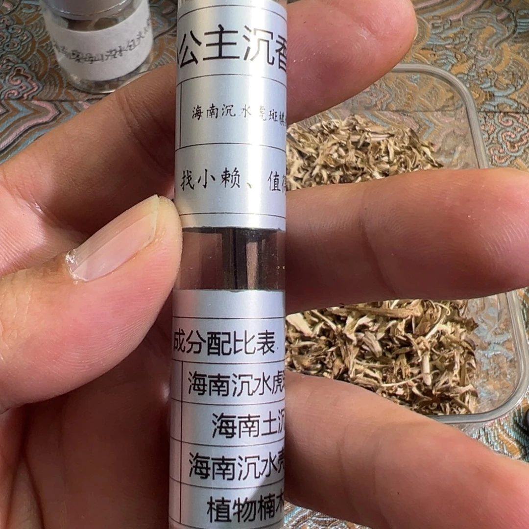 ****L沉香碎屑沉香海南虎斑棋线香2.2g