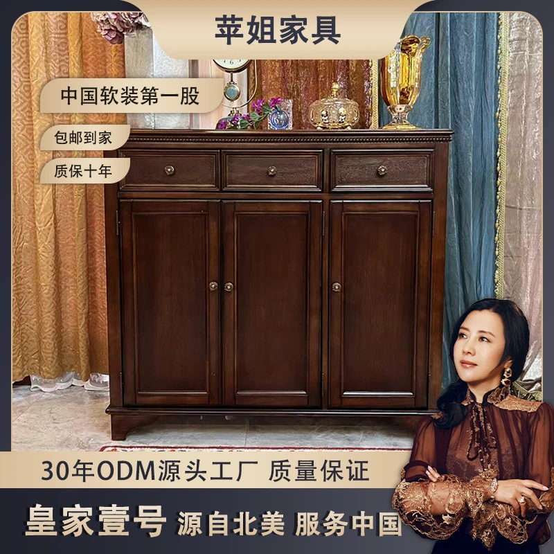 简美【皇家壹号】凯旋门胡桃色大容量收纳三门鞋柜120*34*110XY