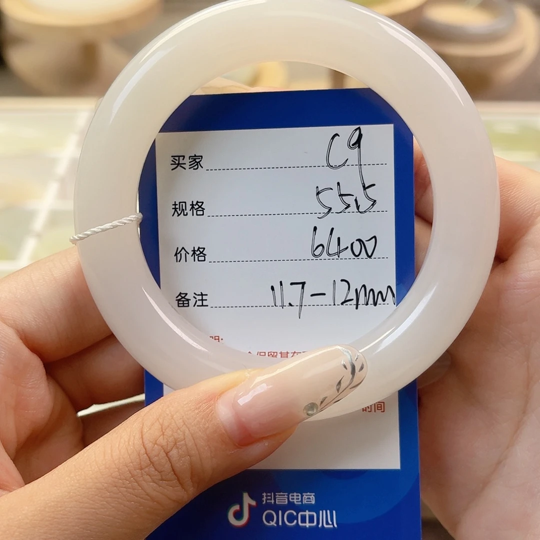1***7未镶嵌手镯和田玉
