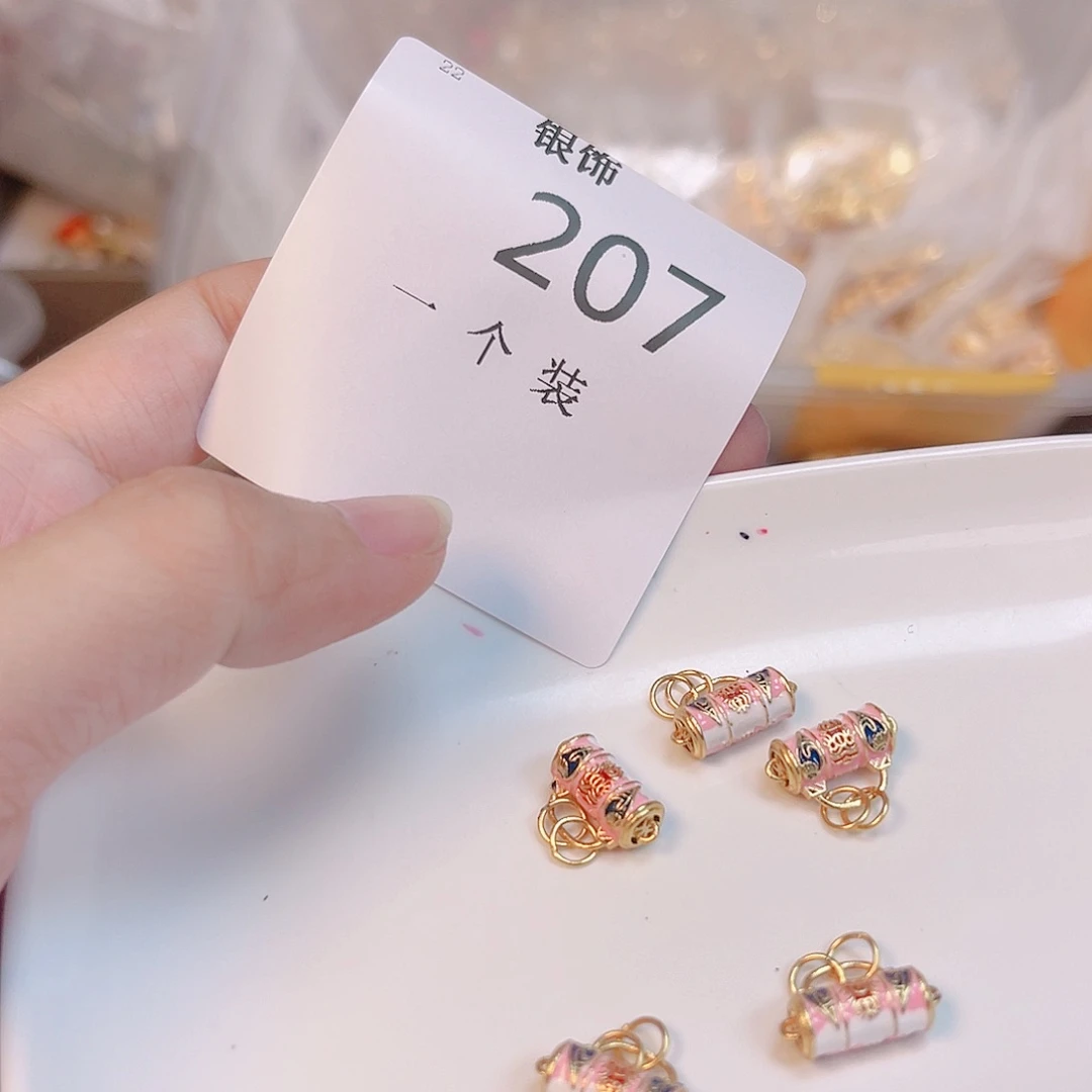无925银207 。