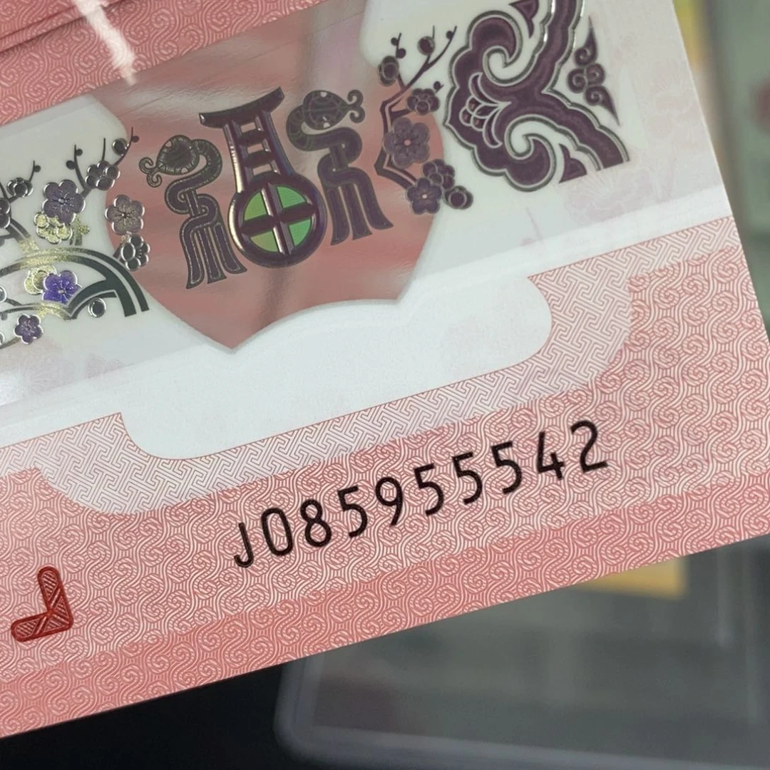 塑料 5542。。。。。。。。