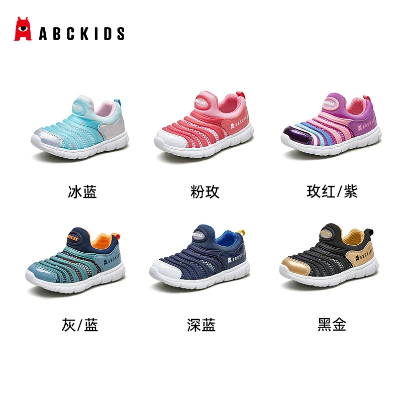 夏季童鞋女童透气机能鞋小童男童软底防滑宝宝鞋开学季