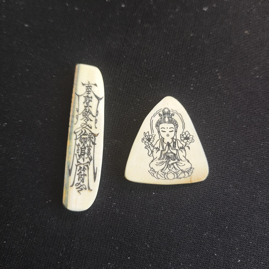 猛犸约7克牌子MM840