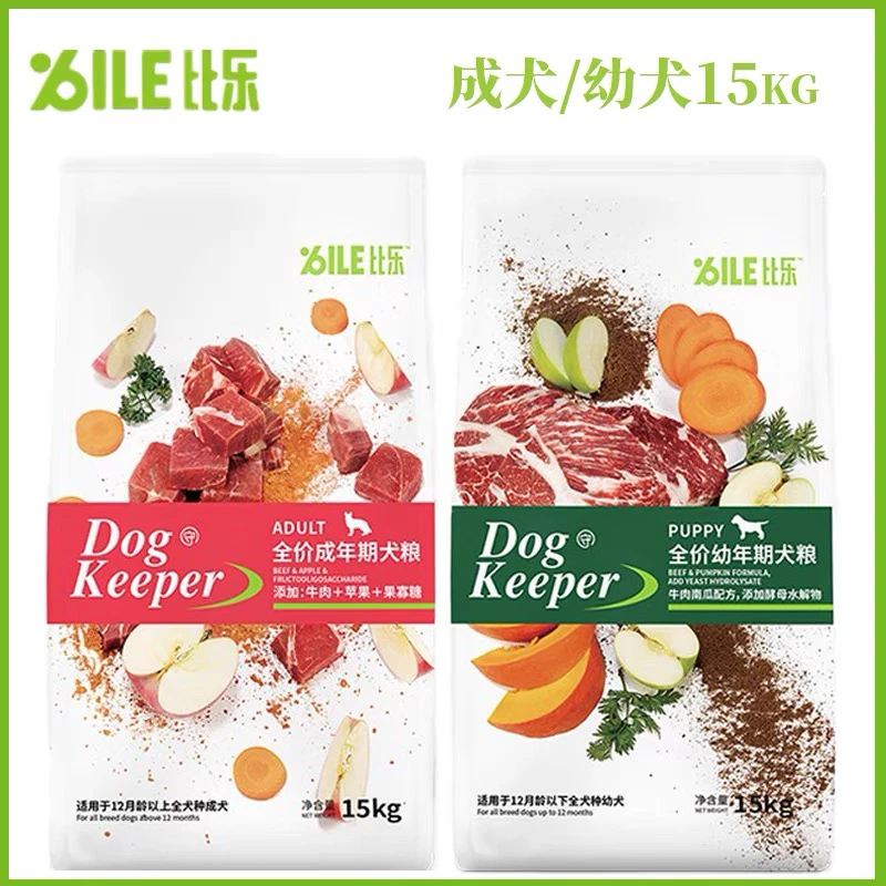 比乐原味狗粮10kg守护者15kg低敏无谷冻干肉松成犬幼犬通用狗粮