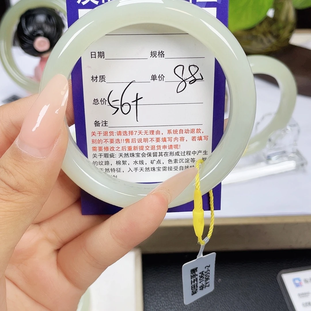 未镶嵌手镯和田玉