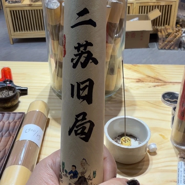 陋室香铺闪购专用链接