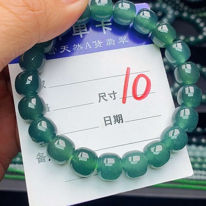 翡翠未镶嵌手链翡翠