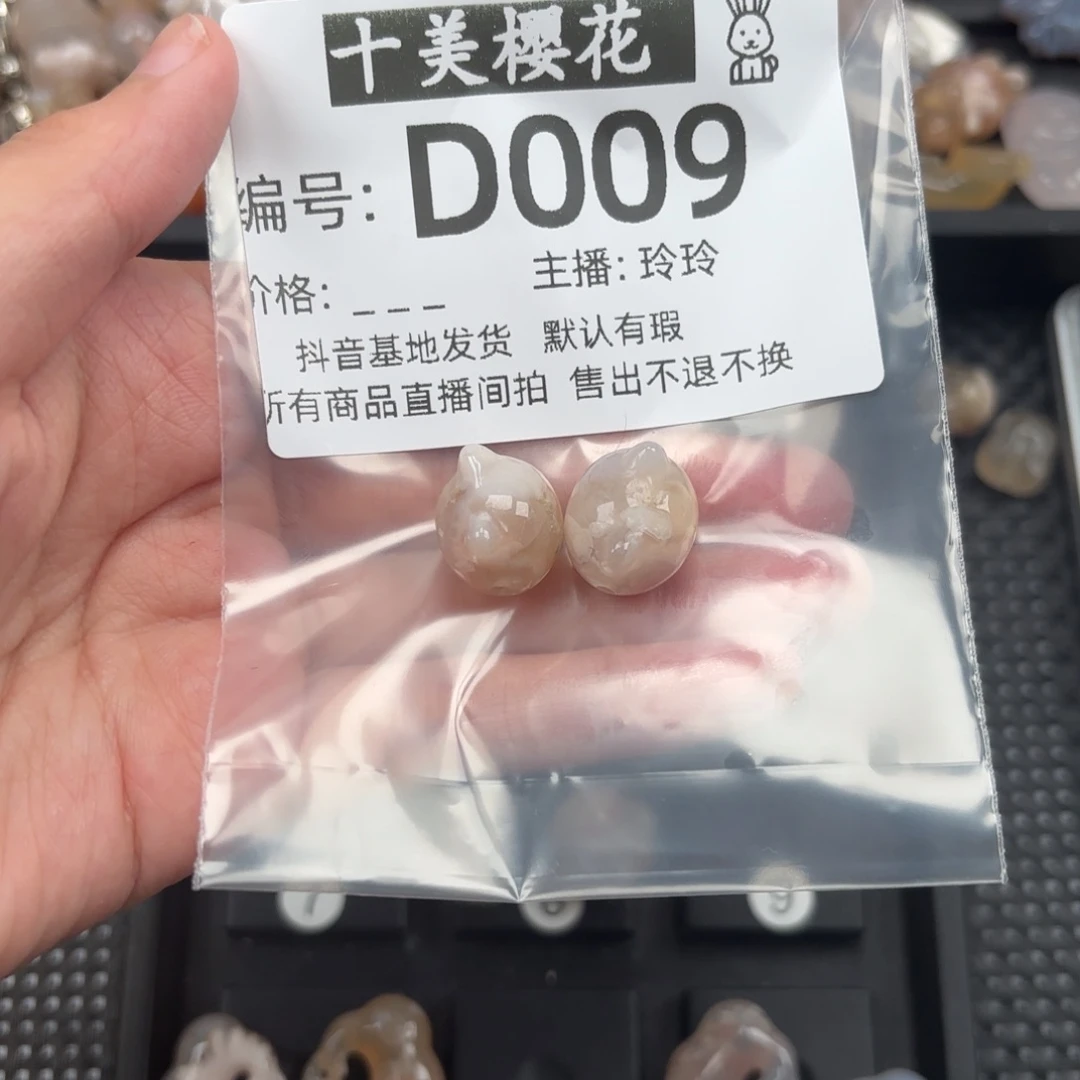 玛瑙/玉髓颈饰未镶嵌椰*