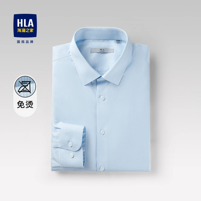 HLA/海澜之家男士衬衫夏季纯色条纹含莱赛尔长袖免烫正装衬衫