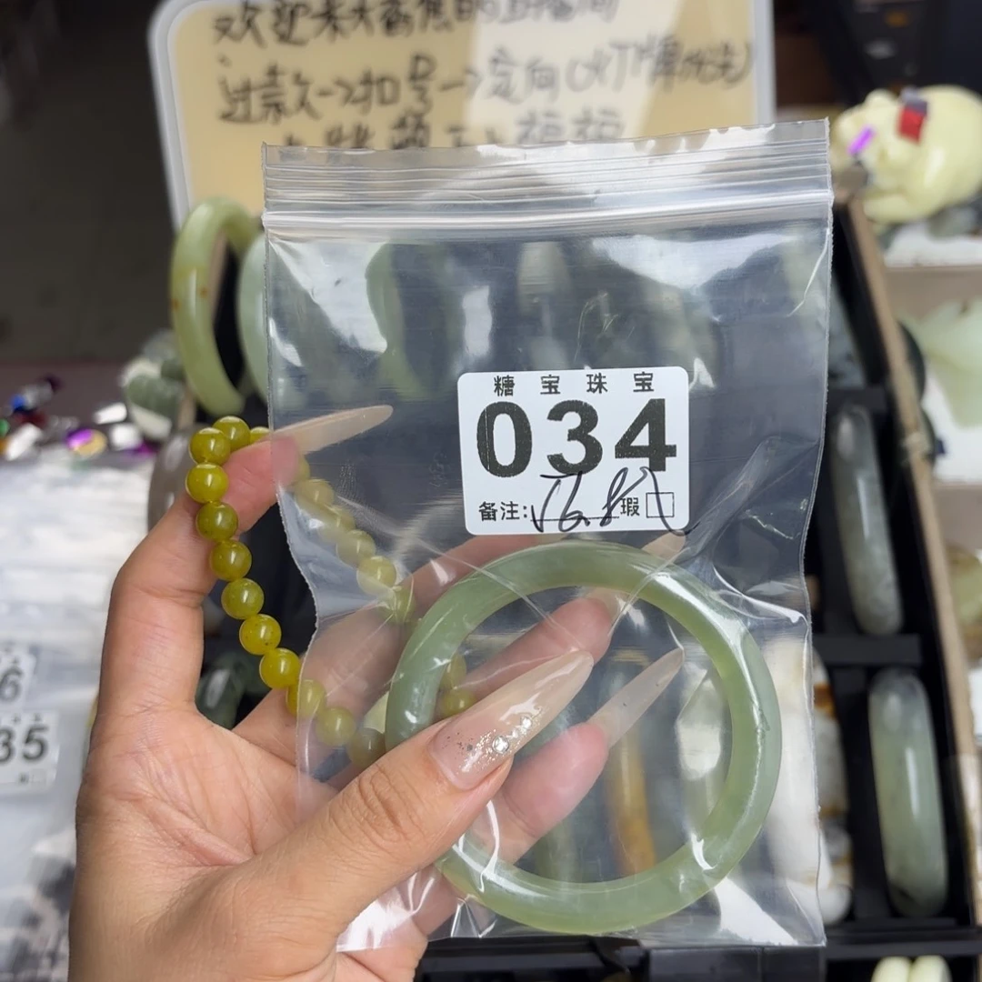 未镶嵌蛇纹石玉手镯的****?