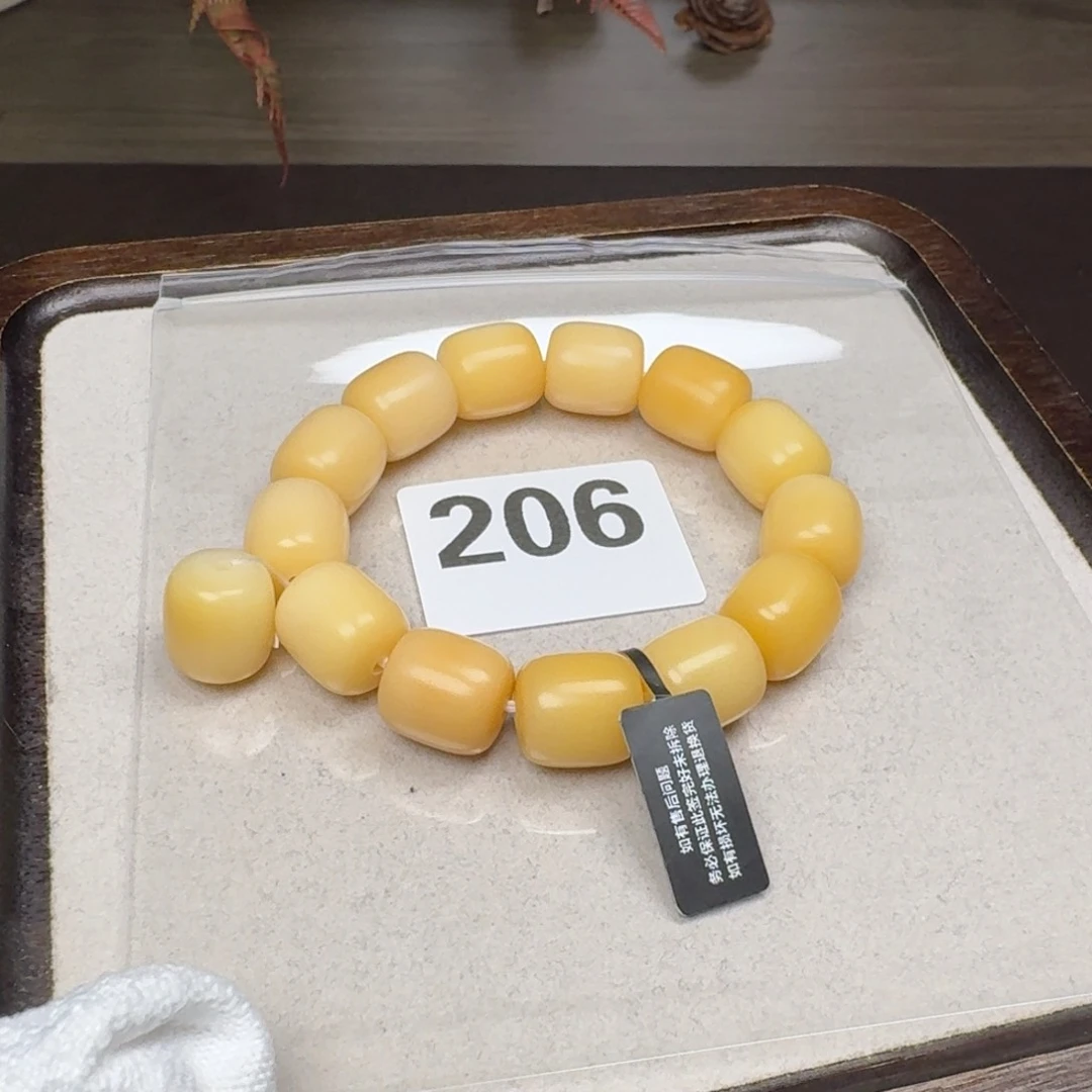 菩提根/象牙果吊坠麦*冰全15.5