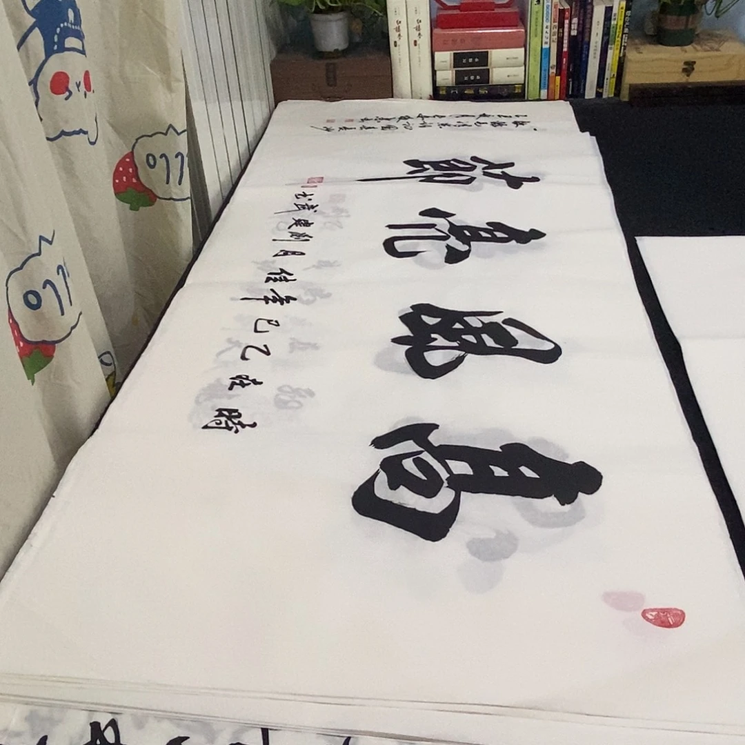 书法老师精品书法