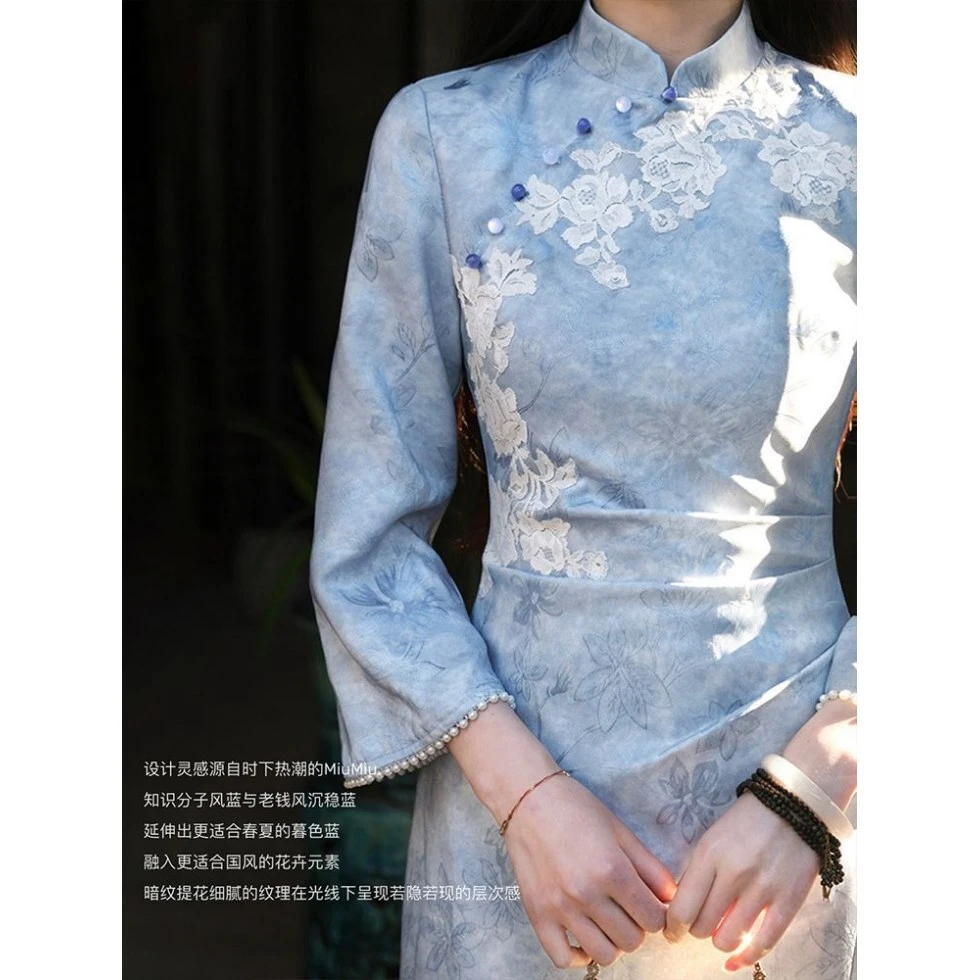 画报夫人长袖长裙斜襟低领中国风提花旗袍优雅中式长款秋季冬季