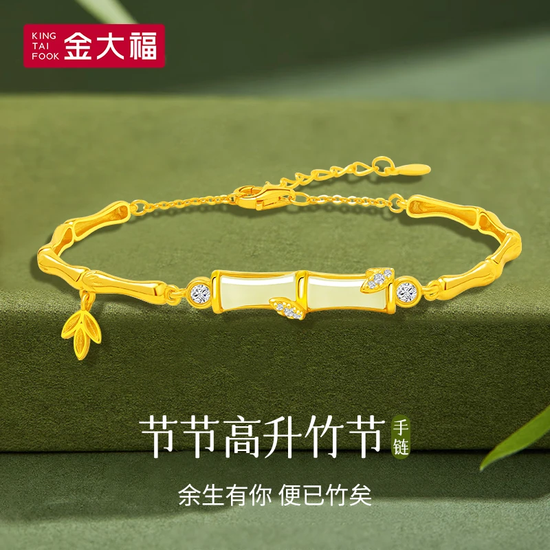 金大福和田玉半镯有你竹够节节高升中式送老婆礼物 S925 GG