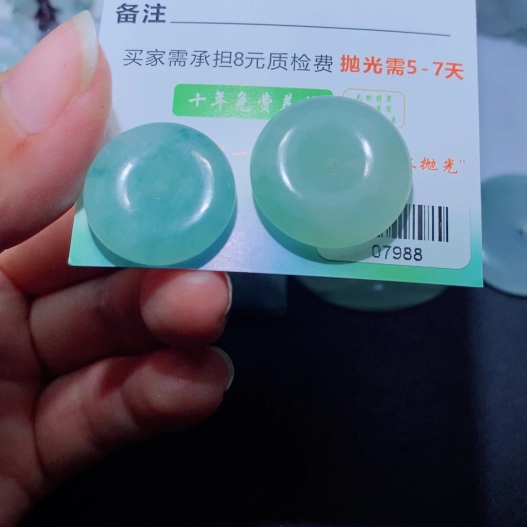 定制翡翠未镶嵌吊坠