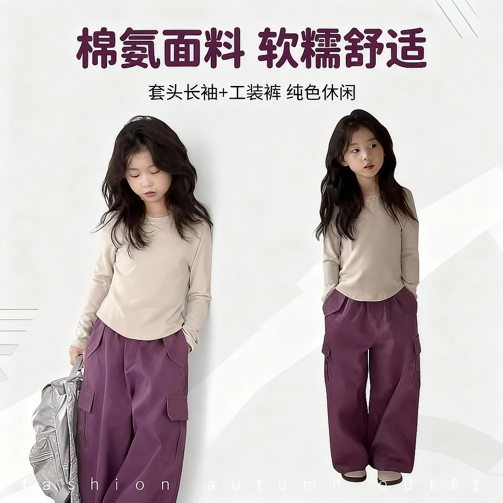 女童套装春秋款新款女大童上衣女孩洋气长袖T恤儿童工装裤高品质