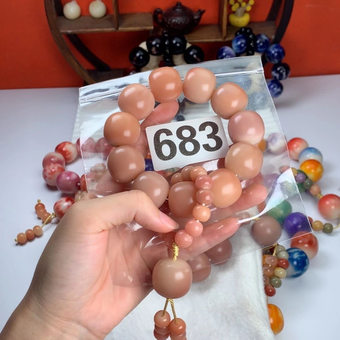 清***清吊坠菩提根/象牙果