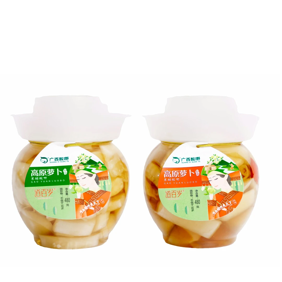 480克*2瓶腌制酸嘢萝卜酸辣爽口开味爽脆香脆特产纯手工原产干净