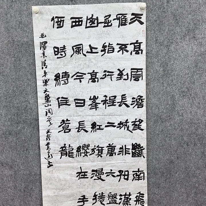 书法书法书法书法