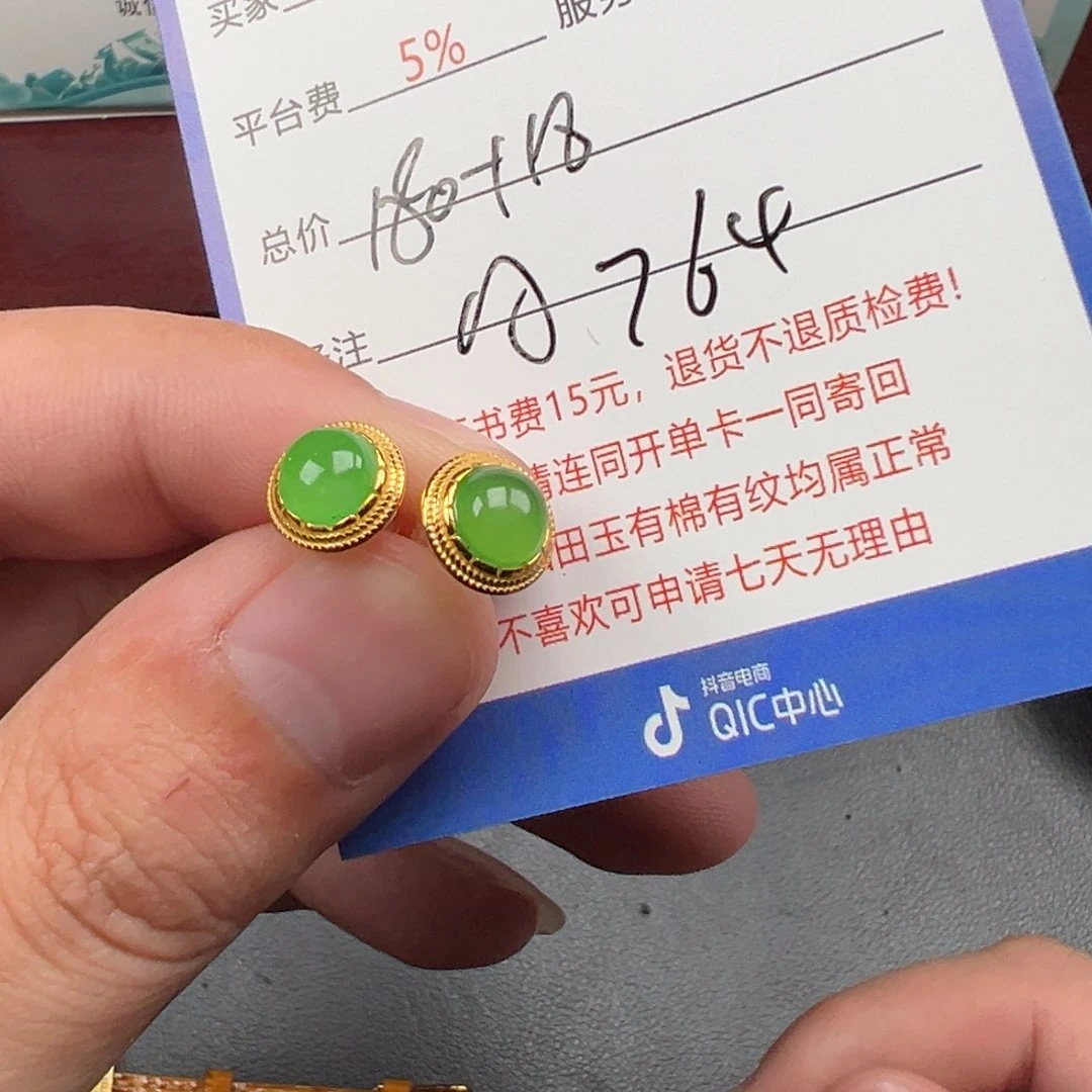 银S925镶嵌和田玉耳饰阳**见