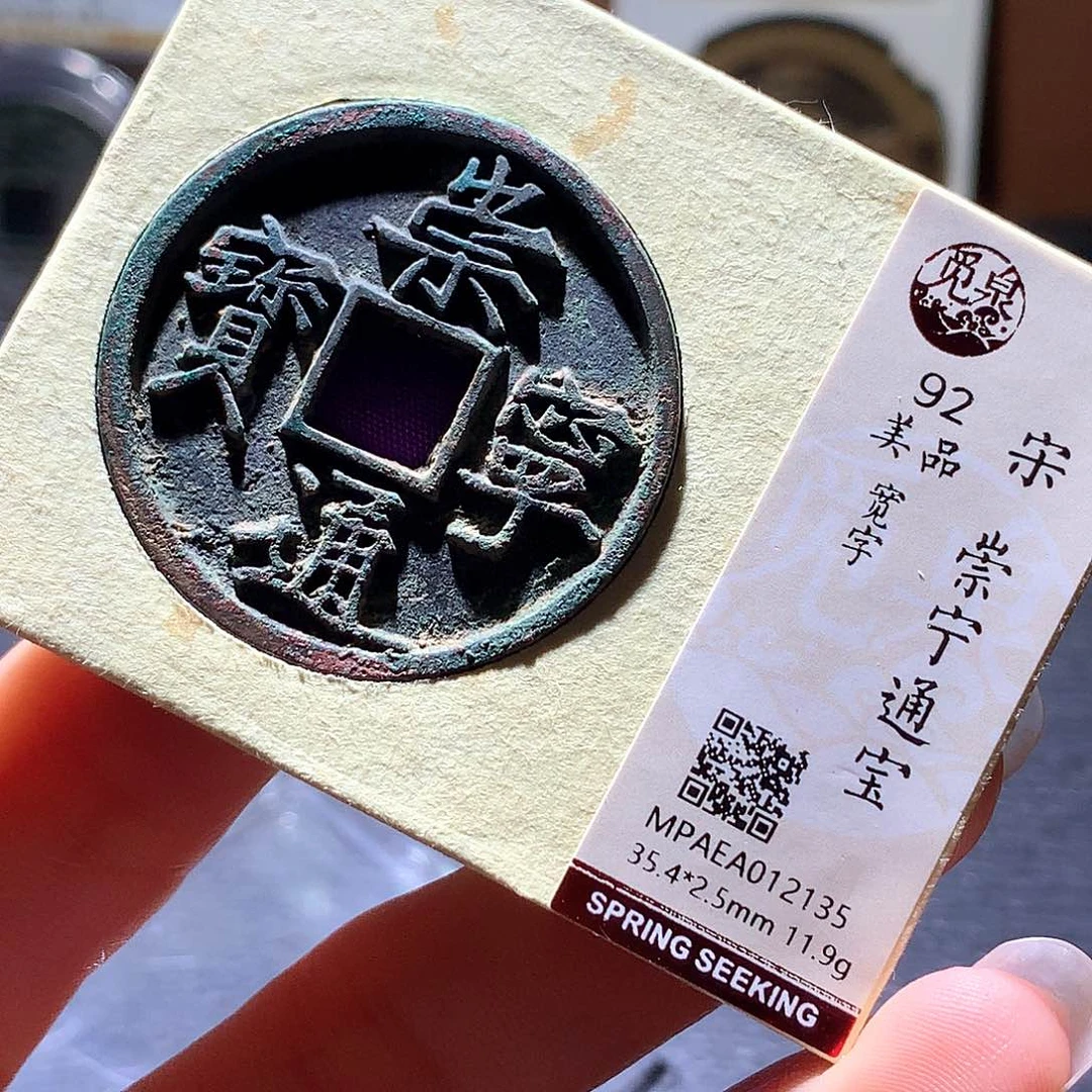 铜115 发财发财发财发财